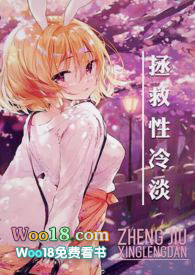 拯救性冷淡【1v1】(校园H)