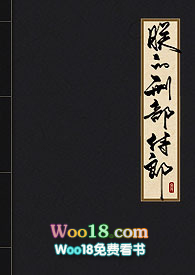 朕的刑部侍郎(1v1)