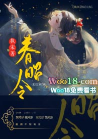 春昭令(古言1v1H)